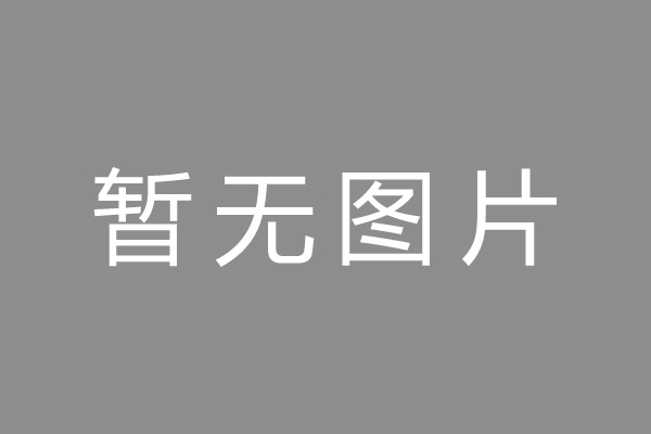 新会区车位贷款和房贷利率 车位贷款对比房贷